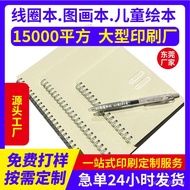 2025Zhou B5Detachable Notebook a4Coil Simple Loose-leaf Notebook Printed Notebook Coil Planner Noteb