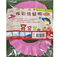 You の Shop Baby Shampoo Cap Toddler Shower Adjustable Bath Color Random (H-2)