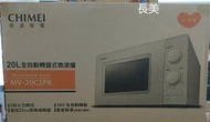 中和-長美《全新現貨特價品》CHIMEI奇美 20公升 全自動轉盤 機械式微波爐 MV-20C2PK/MV20C2PK