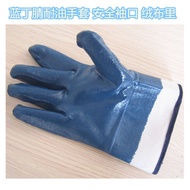 KY-D Blue Nitrile Oil-Resistant Gloves  Safety Cuff Dipped Nitrile Glove  Non-Slip Oil Industrial Labor Insurance Gloves