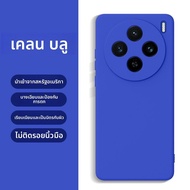 GUANBAINIAN | เคสกันกระแทกใสแบบบางเต็มรูปแบบสำหรับ vivo X200 Ultra