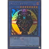 Magician of Black Chaos / マジシャン・オブ・ブラックカオス(ロゴ有り) TDPP-JP011Foil (Ultra(with logo))