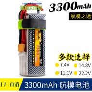 XN Eagle lithium lipo battery 3300mah 25c 2s/3s/4s/6s 7.4v/11.1v/14.8v/22.2v