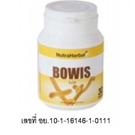 โบวิส Bowis 60 แคปซูล