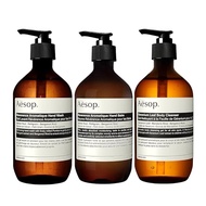 Aesop Body and Hand Care Bundle | Reverence Aromatique Hand Wash (16.9 Oz) + Reverence Hand Balm (17