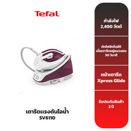 TEFAL เตารีดแยกหม้อต้ม รุ่น SV6110