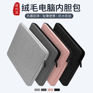 Wanmg3c131419 Laptop Bag 47cm Suitable for All Brands Protective Case macbook air13.3 Huawei 16
