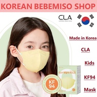 Made in Korea CLA KF94 Kids Mask(50pieces)