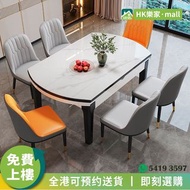 意大利進口 岩板餐桌椅組合 餐枱 方圓兩用 伸縮餐桌 飯枱 八仙岩板桌