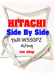 ขอบยางตู้เย็น HITACHI 4ประตู Side By Side รุ่นR-W550PZ