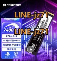 宏碁掠奪者GM7/GM7000 4TB SSD固態硬盤 M.2接口(NVMe協議)