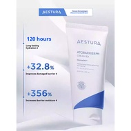 AESTURA Atobarrier Cream - Soothing & Repair Moisturizer