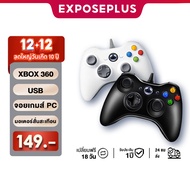 Gaming Controller 360 joystick X-input X-BOX System Stick Game