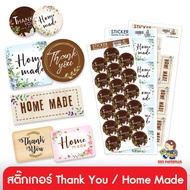555paperplus Thank you HomeMade Birthday Stickers Thank You Sticker (30-54 Pieces) Offset Printing S