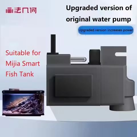 Fish Tank Water Pump For Mijia Smart Fish Tank Replacement Installation One click Drainage Design HW