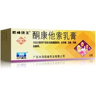 In Stock Fast Delivery 10g*1 Tube/Box Shunfeng Keto Kontaso Cream 10g * 1 Pcs/Box Kangwang Skin Fung