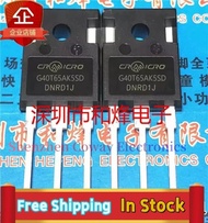 10PCS-30PCS G40T65AK5SD CRG40T65AK5SDTO-247IGBT 40A 650V In Stock Fast Shipping Fast delivery Fast d