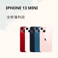 IPHONE 13 MINI 128G/256G/512G 各色福利品 保固六個月 含稅附發票✨