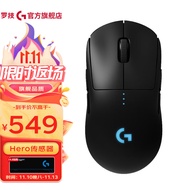 罗技（G） PRO WIRELESS无线游戏鼠标GPW狗屁王 电竞鼠标  游戏APEX吃鸡鼠标 【鼠标+GHUB套装】GPW一代