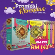 al quran terjemahan al quran annur al quran rumi ✰[AlQuran Terjemahan Perjuzuk Paling BESAR] Al-Qura