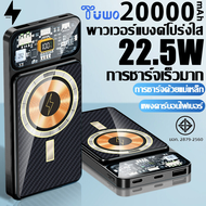 TUWO ของแท้ ที่ชาร์จไร้สาย Powerbank พกพา Wireless Charger พาวเวอร์แบงค์ fast charge พาเวอแบงค์พกพา 