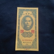 koleksi uang kuno China 10 Cent 1949 Bank of Taiwan 