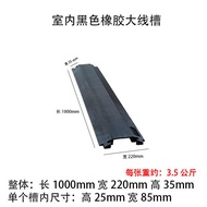 Indoor Outdoor Trunking PVC Cover Rubber Duct Wire Protection Groove Cover Trunking Ground Trunking 