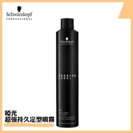 Schwarzkopf Professional OSiS+ Session Label No. 3 啞光強效定型噴霧