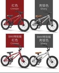 中童單車 表演單車 可選直把/或U把手 16吋 888元 / 20吋 948元   ，另升級雙碟刹 另加100元 bbcwpbike   包送貨/安裝