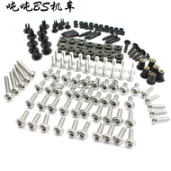 Suitable for Yamaha r1/r6/r3/r25/fz1/fz6 Modified Stainless Steel Whole Car Shell Screws Windshield 
