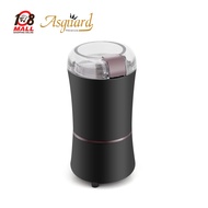 ASGUARD Coffee Grinder เครื่องบดเมล็ดกาแฟอเนกประสงค์ รุ่น SJ711 แถมเมล็ดกาแฟ