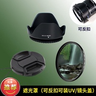 Sony A6500 A6600 A6700 Mirrorless Camera E18-135mm Lens Hood+Lens Cap+UV Lens 55mm