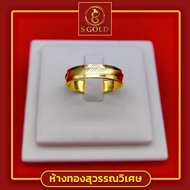 แหวนทอง ครึ่งสลึง ทองคำแท้ 96.5% ลายสายรุ้ง #GoldRing // Square Rainbow // 1.9 grams // 96.5% Thai Gold