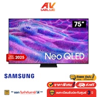 Samsung Neo QLED QN80F 4K - 75QN80F ทีวี Samsung Vision AI Smart TV สมาร์ททีวี 75 นิ้ว (QA75QN80FAKX