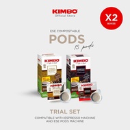 [2 Boxes] Kimbo ESE Coffee Pods Trial Set กาแฟคิมโบ แบบพ็อดส์ แพ็คทดลอง 15 พ็อดส์ต่อกล่อง (Imported 
