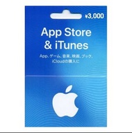 日本 apple iTunes card 日服 iOS app store 預付卡 日元 3000 円 yen card 線上發卡