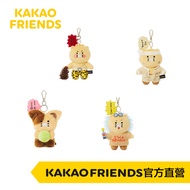 KAKAO FRIENDS Chunzhi Bus Series _ Charm