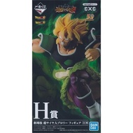 [Unopened] Ichiban Kuji Dragon Ball Super Warrior Battle Retsuden Z H Prize Movie Super Saiyan Broly