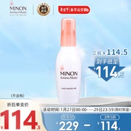 蜜浓（MINON）蜜浓(MINON) 氨基酸补水保湿乳液100ml ( 敏感干燥肌肤适用)