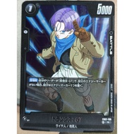 DBSCG Dragon Ball SCG Fusion World FB07-108 Trunks : GT R