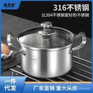 HY-6/Germany316Stainless Steel Soup Pot Thickened Home Steamer Porridge Pot Stew Pot Double-Ear Gas Stove Induction Cook