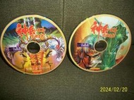 【紅甘蔗的家】PC GAME 神兵玄奇虎魄重光