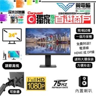  24" Lenovo E24-20｜👀 FHD 60Hz ✨1個月保養【 無邊框｜🔊 有喇叭｜✔可掛牆 打直 升降】⚠全實物圖 ＃24 E24 FHD LED mon 🪽 24 25 # 顯示器 顯
