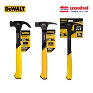 DEWALT ค้อน ค้อนหงอนโค้ง 16 QZ รุ่น DWHT51002 20 QZ รุ่น DWHT51004 22 QZ รุ่น DWHT51008 FIRST STRIKE