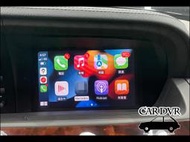 BENZ S級 W221 原車螢幕升級 APPLE CARPLAY+鏡像 專車專用直上