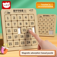 Digital Huarongdao Children's Sliding Puzzle Educational Toys Logical Thinking Jiugongge Mathematics