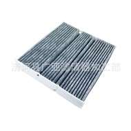Suitable for A180/A200/B180/B200 Air Conditioning Filter Car Filter Element Accessories A2478301702F