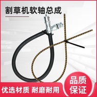 Honda GX35 Lawn Mower Flexible Shaft Tube General Lawn Mower Flexible Shaft Flexible Shaft Flexible 