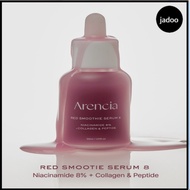 Arencia Red Smoothie Serum8 30mla Red Smoothie Serum8 30ml