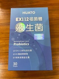 華陀HUATO EX112噬菌體液生菌